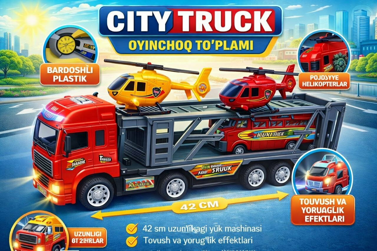 Игровой набор City Truck 344-02, грузовик и вертолёты, для детей