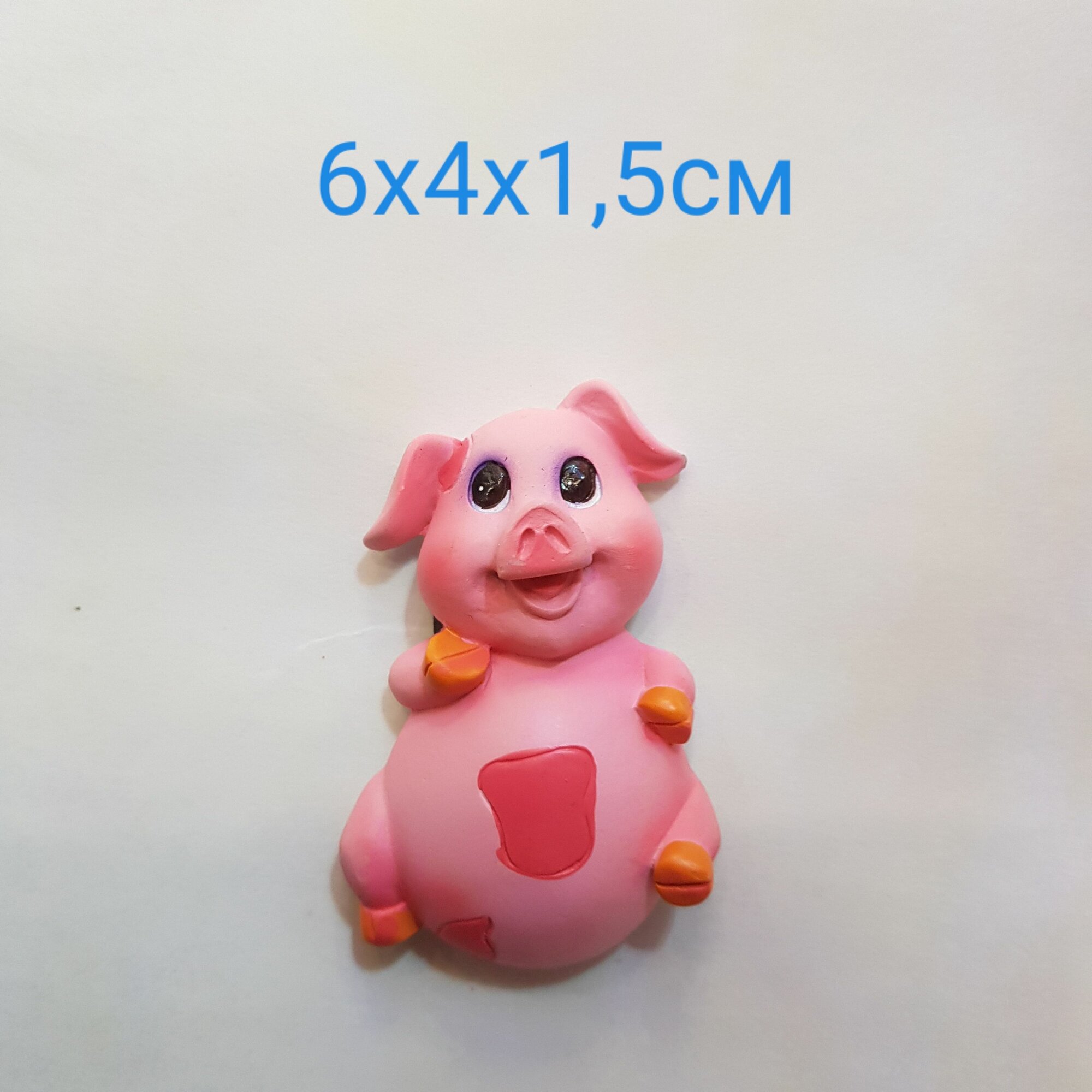 Изделие декоративное Магнит "Свинья" 6х4х1,5см, полистоун, 2377С