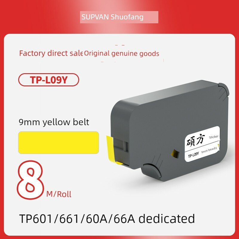 Shuofang TP60/66 Желтая 9 мм самоклеящаяся этикетка лента 8 м рулон для машин для нумерации