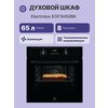 Фото Electrolux EOF3H50 BX
