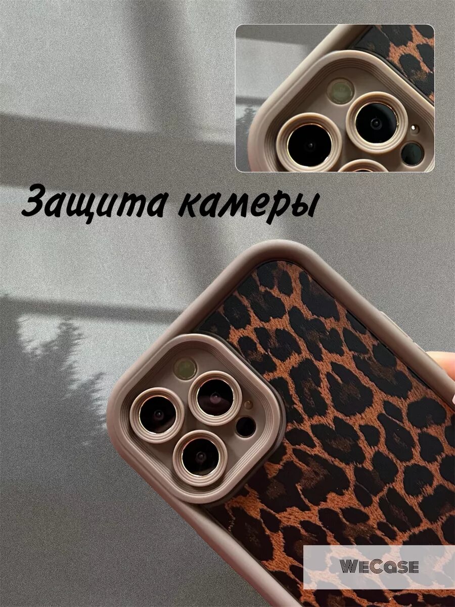 Чехол на iPhone 12 Pro Max с принтом — фото 1