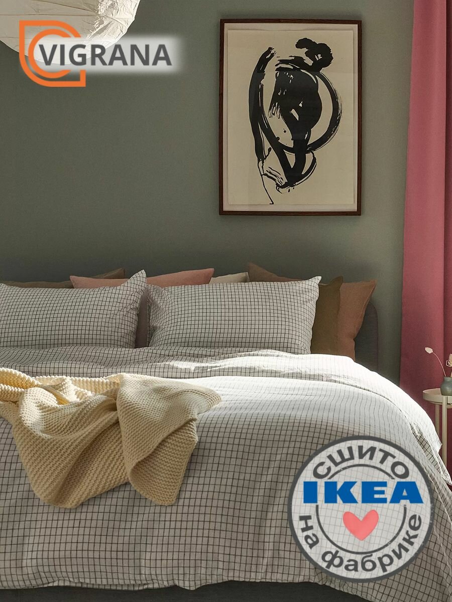 Постельное белье 2-сп. VIGRANA акерфибби (икеа AKERFIBBLA) белый