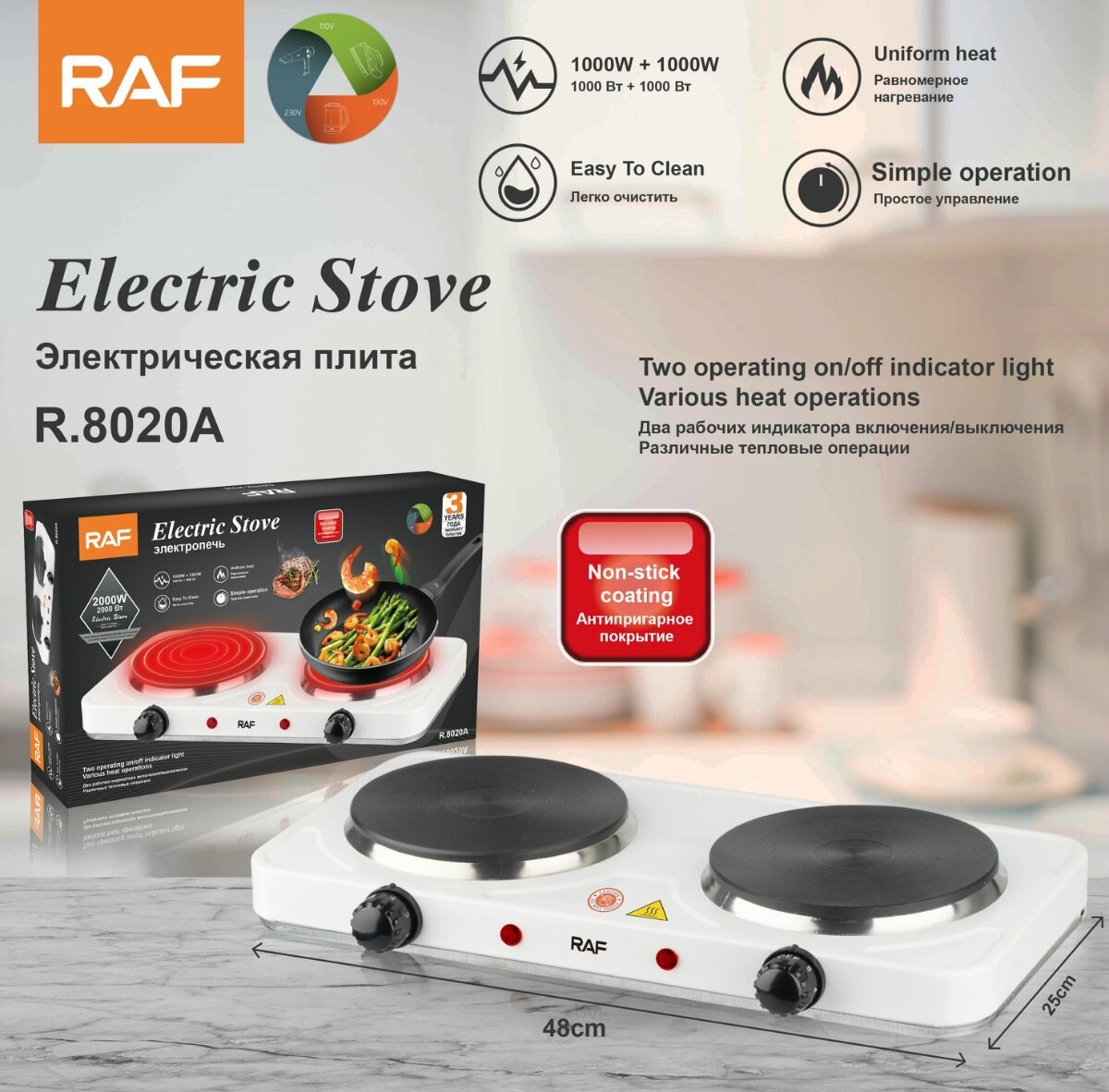 Индукционная плита для трансграничной торговли, соответствующая европейским стандартам, двухконфорочная электрическая керамическая плита, мелкая бытовая техника, многофункциональная электрическая плита, оптовая продажа, энергосбережение.
