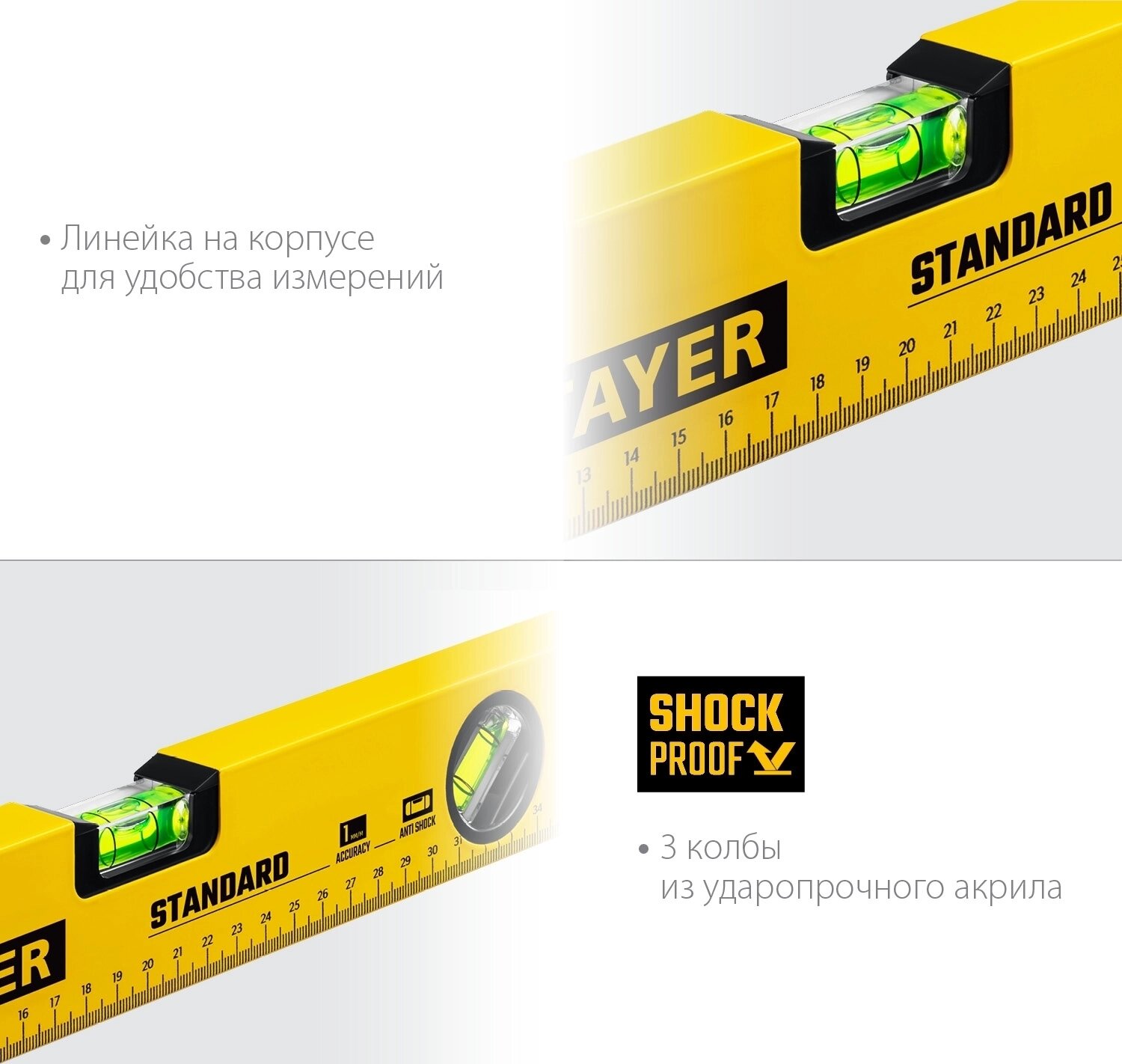 Уровень STAYER 3460-040_z04 — фото 1