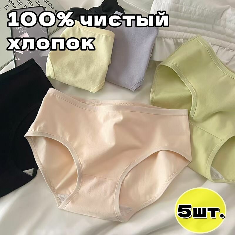 Комплект нижнего белья