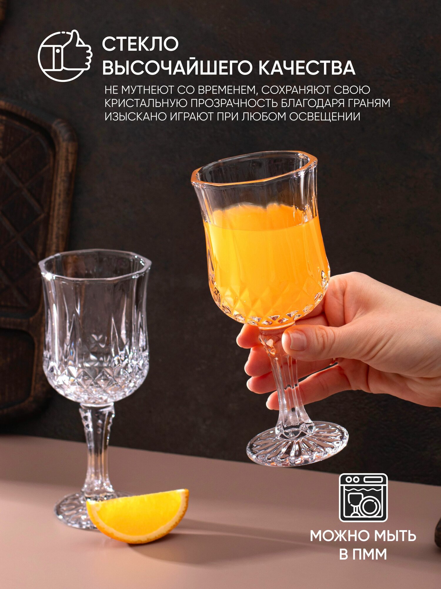 Набор бокалов Aura of Bohemia, для вина, прозрачные, 230мл, 6шт — фото 1