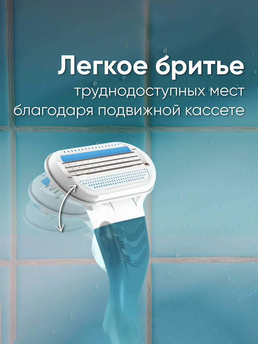 Сменные кассеты для бритвы Venus Smooth, 3 лезвия, голубой, 2 шт — фото 1