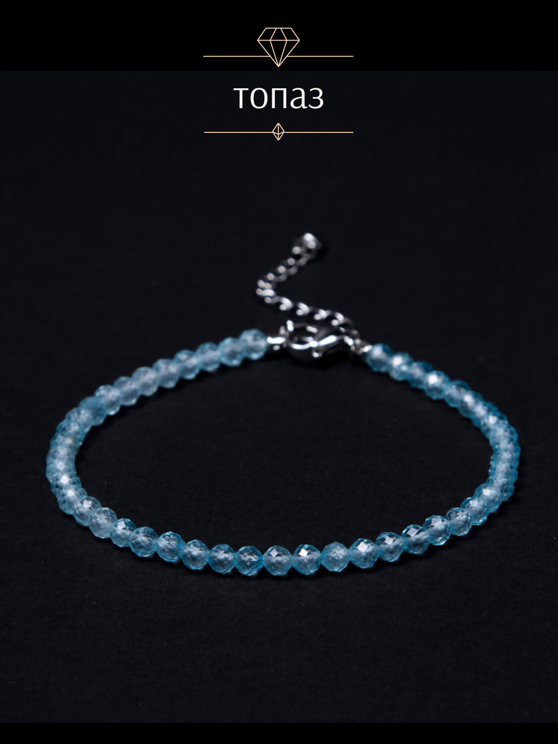 Браслет на ногу