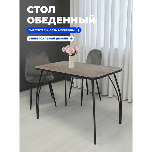 фото Стол обеденный "классик" laksi, сосна санторини
