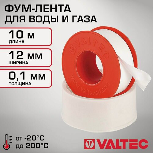 Изображение товара Фум-лента Valtec 12 х 0,1 мм (10 м) для воды и газа / Сантехнический уплотнитель фторопласт на кран, резьбовые соединения труб отопления и водоснабжения, арт. VT. PTFE.0.121010