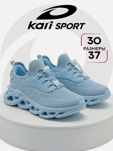 Изображение товара Кроссовки Слипоны для девочки