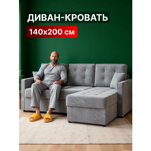 фото Диван-кровать раскладной угловой на металлокаркасе, дельфин, 195х142 спальное место, santiago уд, велюр светло-серый вектор