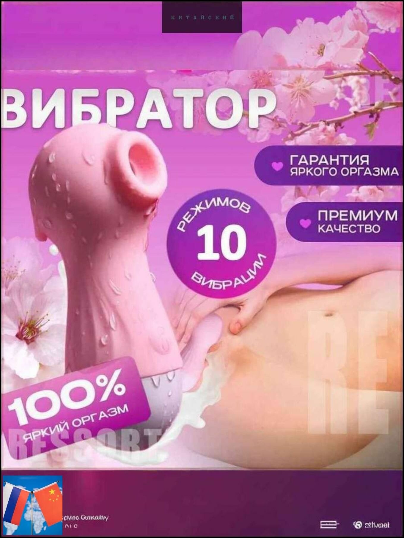 Вибратор, цвет: светло-розовый, 10 см