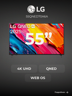 Изображение товара QNED телевизор LG 55QNED70A6A, диагональ 55", 4K UHD, черный