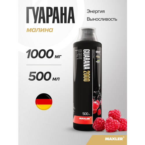 Предтренировочный комплекс Maxler Guarana 2000 малина 590 г 1 шт. 500 мл