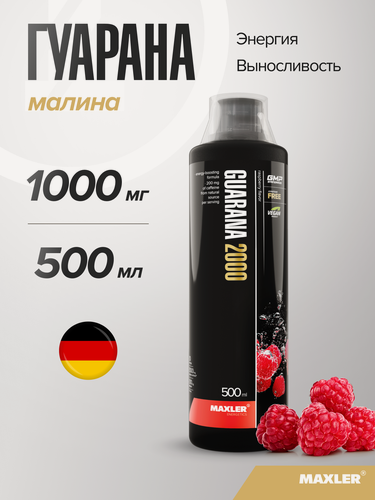 Изображение товара Энергетик гуарана с витамином С, В1, В6 и пантотеновой кислотой Maxler, 500 мл - Малина