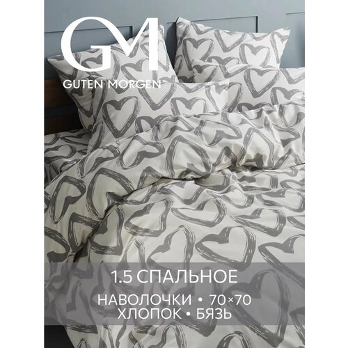 Комплект постельного белья, Бязь, Guten Morgen, 1.5 спальный с нав. 70х70 см