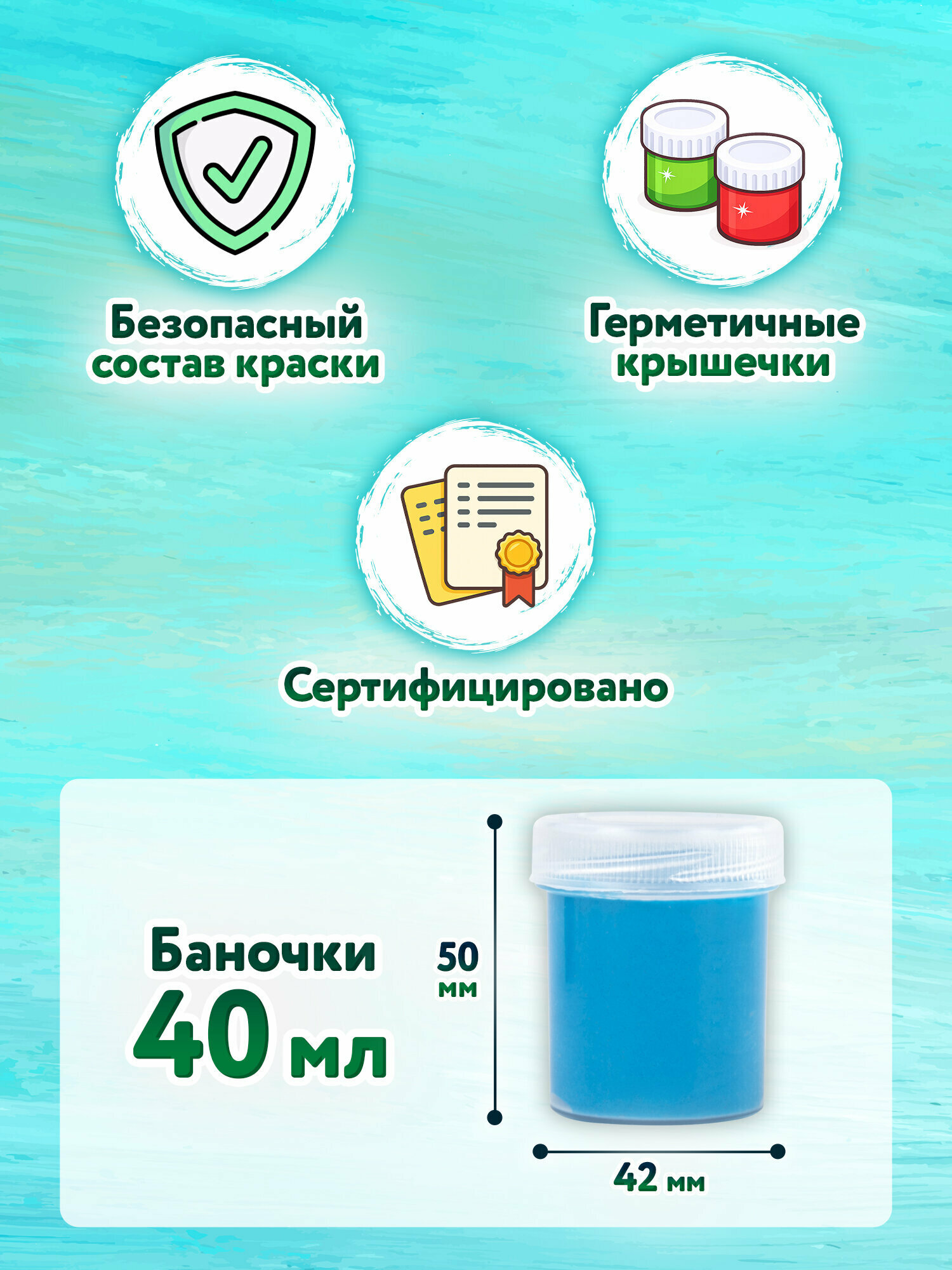Пальчиковые краски для малышей от 1 года, Классика, 6 цветов по 40 мл, Brauberg Kids, 192396 — фото 1