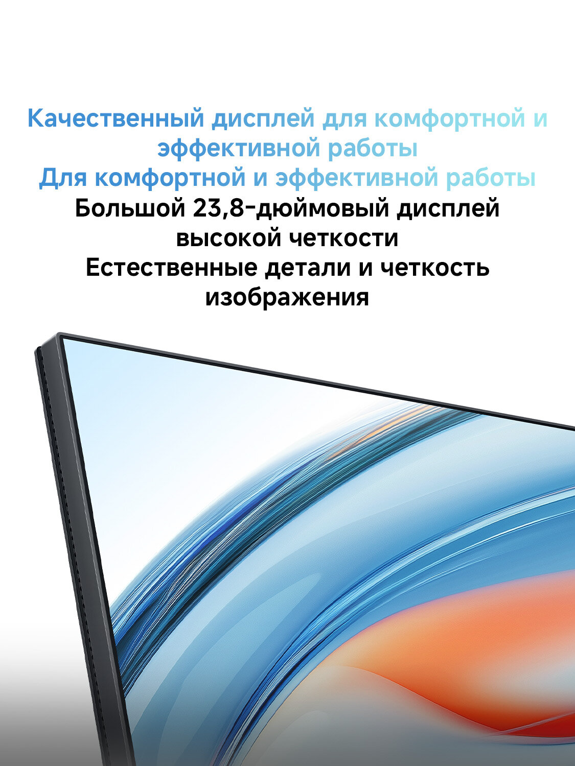Монитор Xiaomi Monitor A24i 2026 EU — фото 1