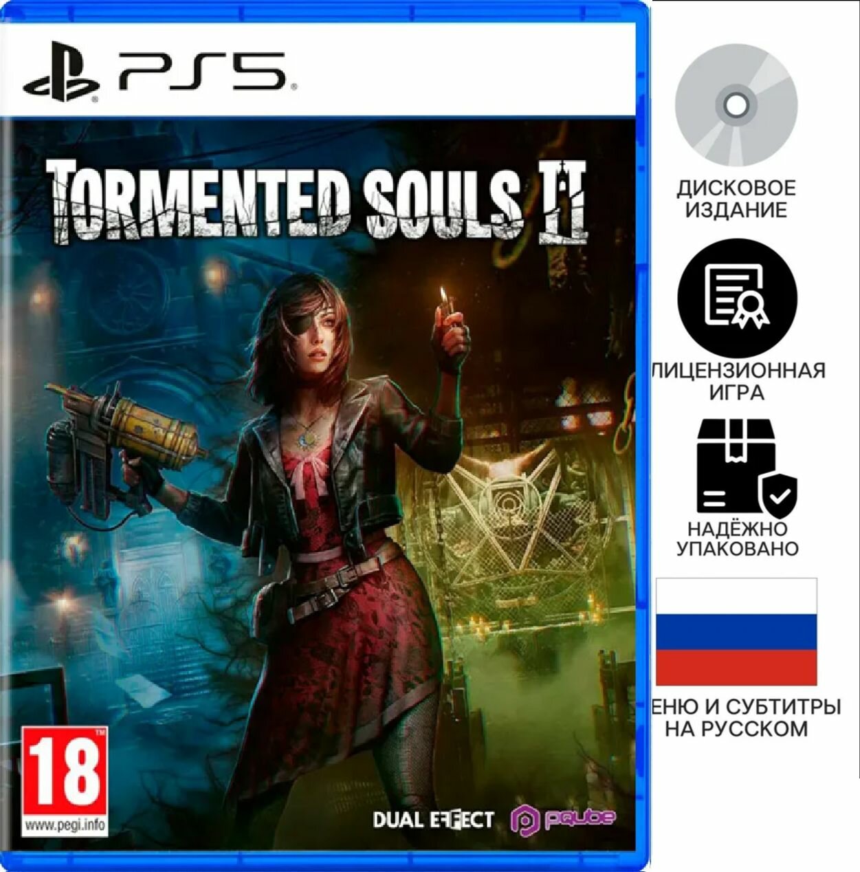 Tormented Souls 2 (русские субтитры) PS5