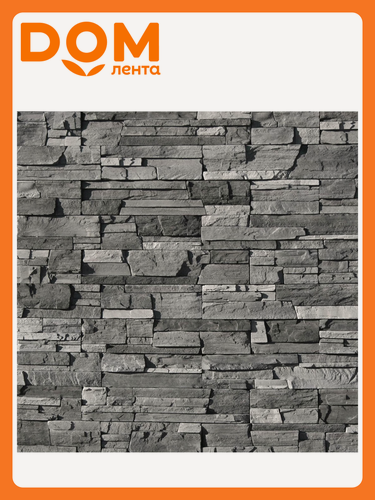 Изображение товара Искусственный камень White Hills "Фьорд Лэнд", бесшовная укладка, серый, 50x10 см