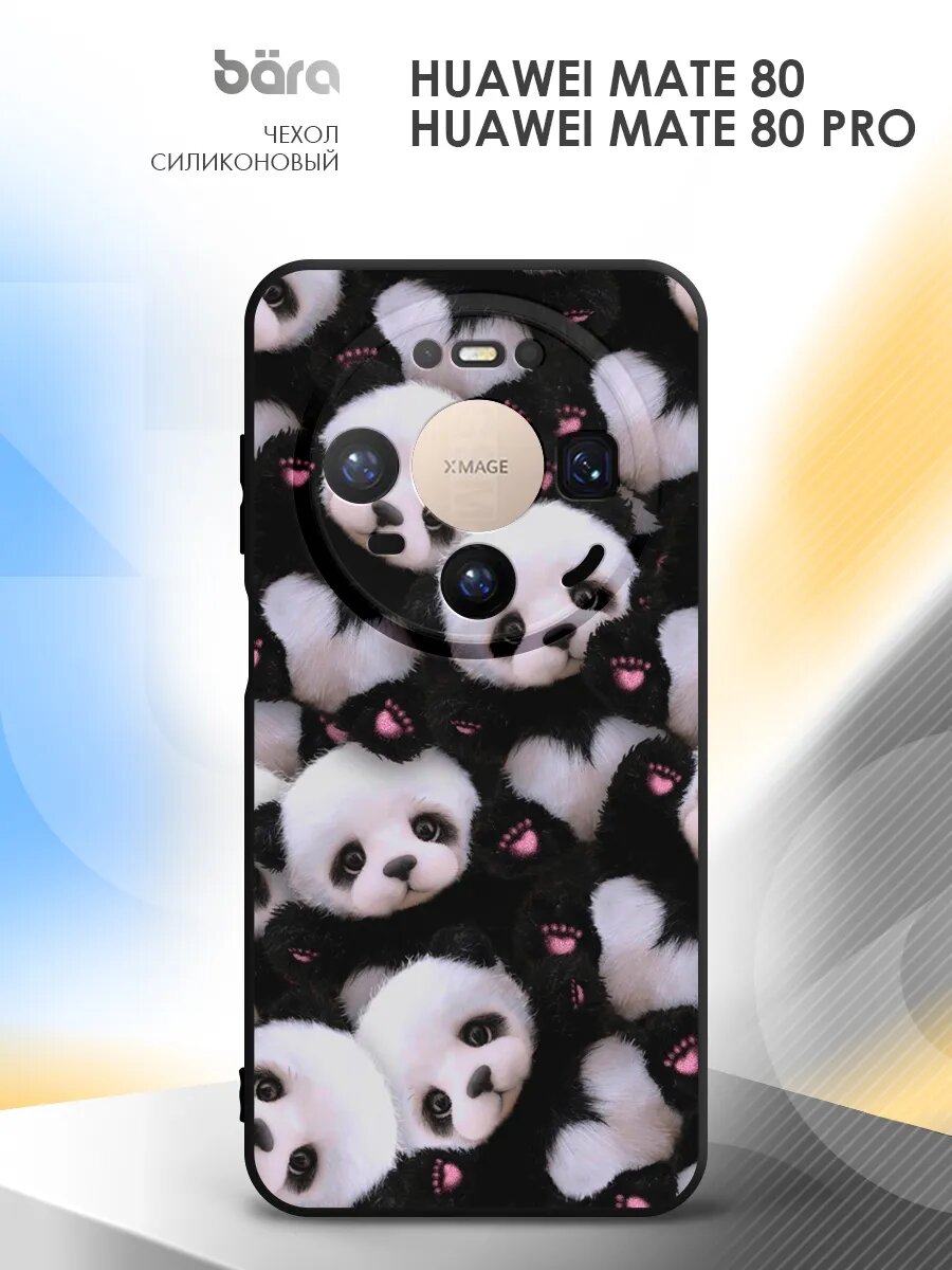 Чехол на Huawei Mate 80/Mate 80 Pro, Хуавэй мате 80/Мате 80 Про, накладка