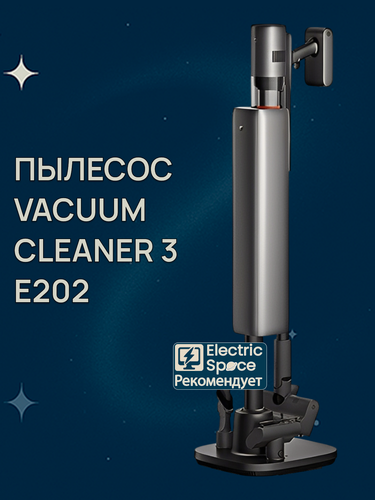 Изображение товара Беспроводной пылесос Mijia Wireless Vacuum Cleaner 3 Base station Version (E202) CN