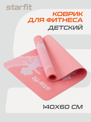 Изображение товара Коврик для йоги и фитнеса STARFIT детский нескользящий 0,4 см розовый