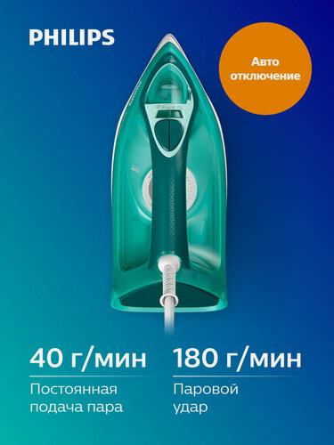 Изображение товара Паровой утюг Philips 3000 DST3030/70, бирюзовый, керамическая подошва, автоматическое отключение