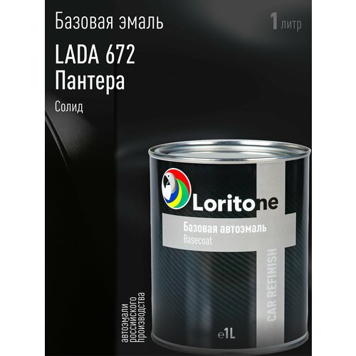 фото Loritone эмаль базовая lada 672 пантера (1л)