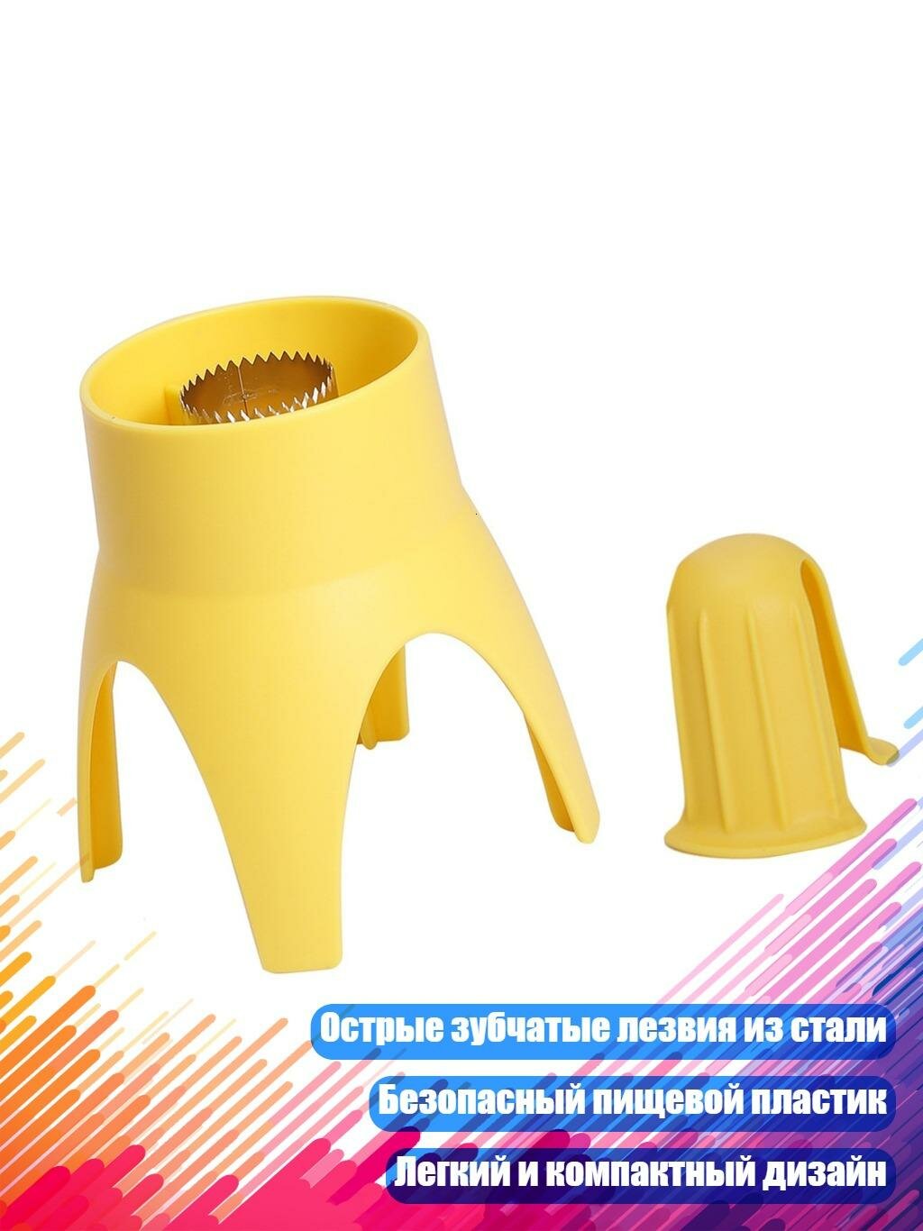 Кукурузный стриппер, 1 упаковка