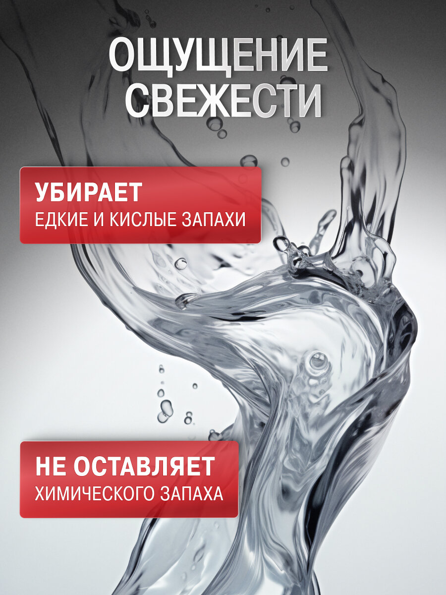 Filtero Набор для запуска и профилактики: антинакипин, первый пуск для СМ, Арт. 911 — фото 1
