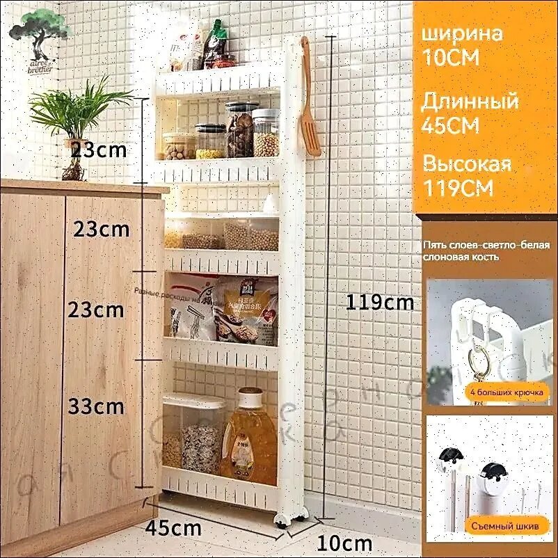 Шкаф для ванной, 10х45х119 см, Универсальный