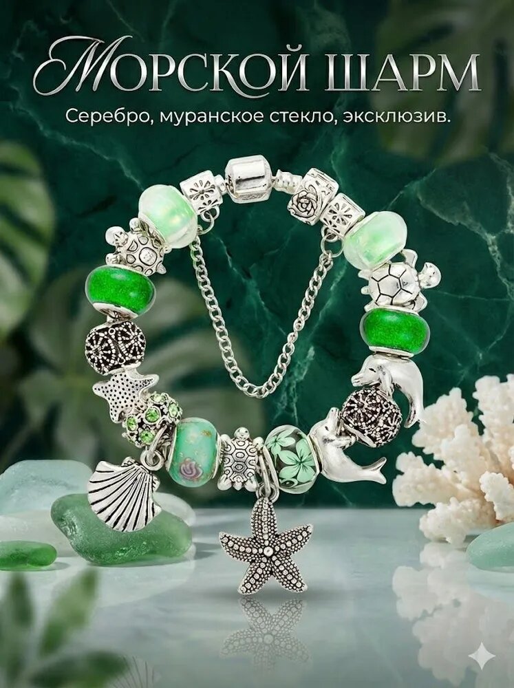 PANDORA Браслет бэнгл