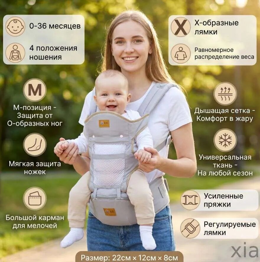 Эргорюкзак кенгуру 4 в 1 для новорожденных от 0 месяцев . Слинг-переноска для малышей , Рюкзак-переноска детский