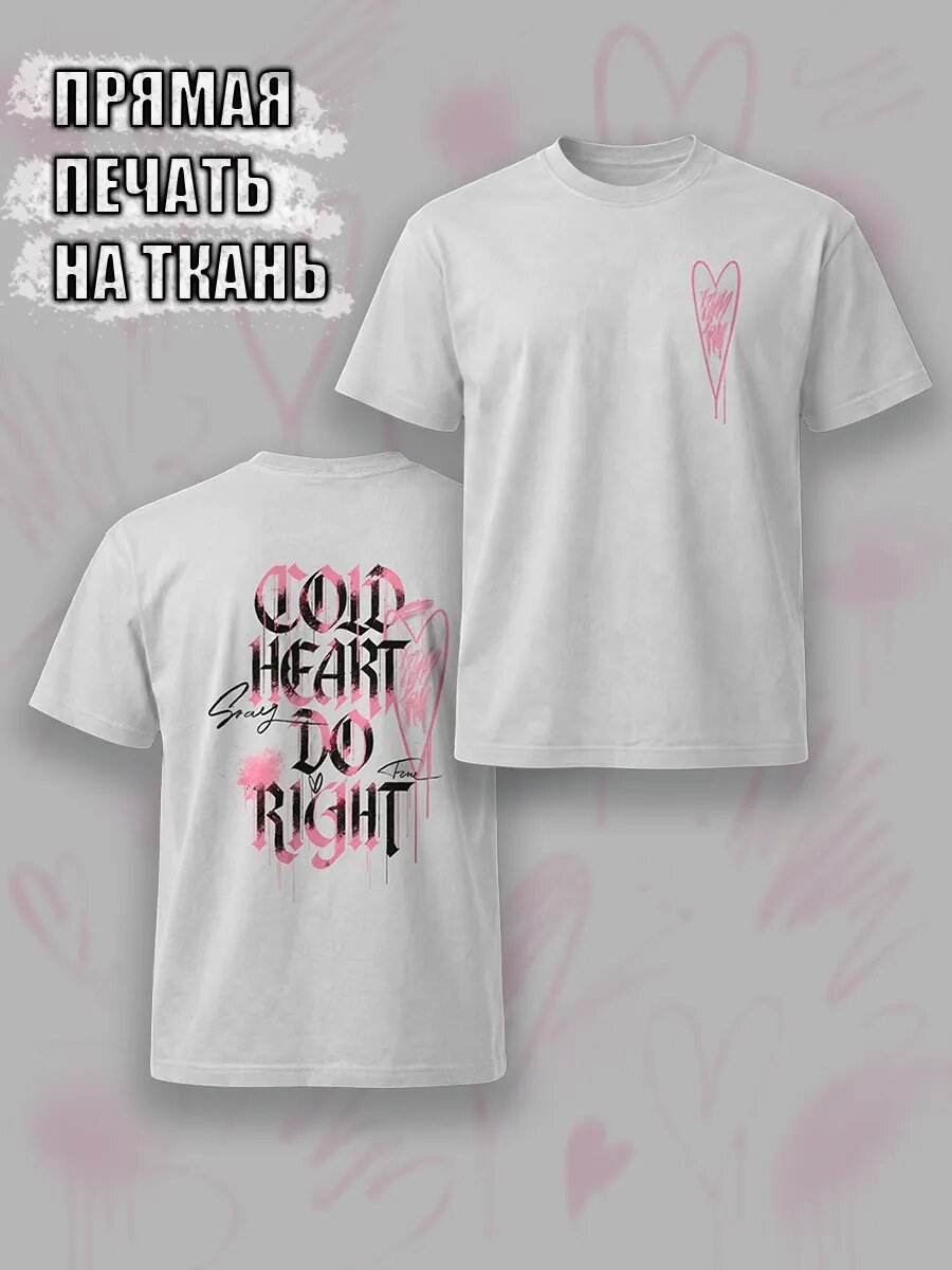 Футболка оверсайз с граффити-принтом Cold Heart Do Right