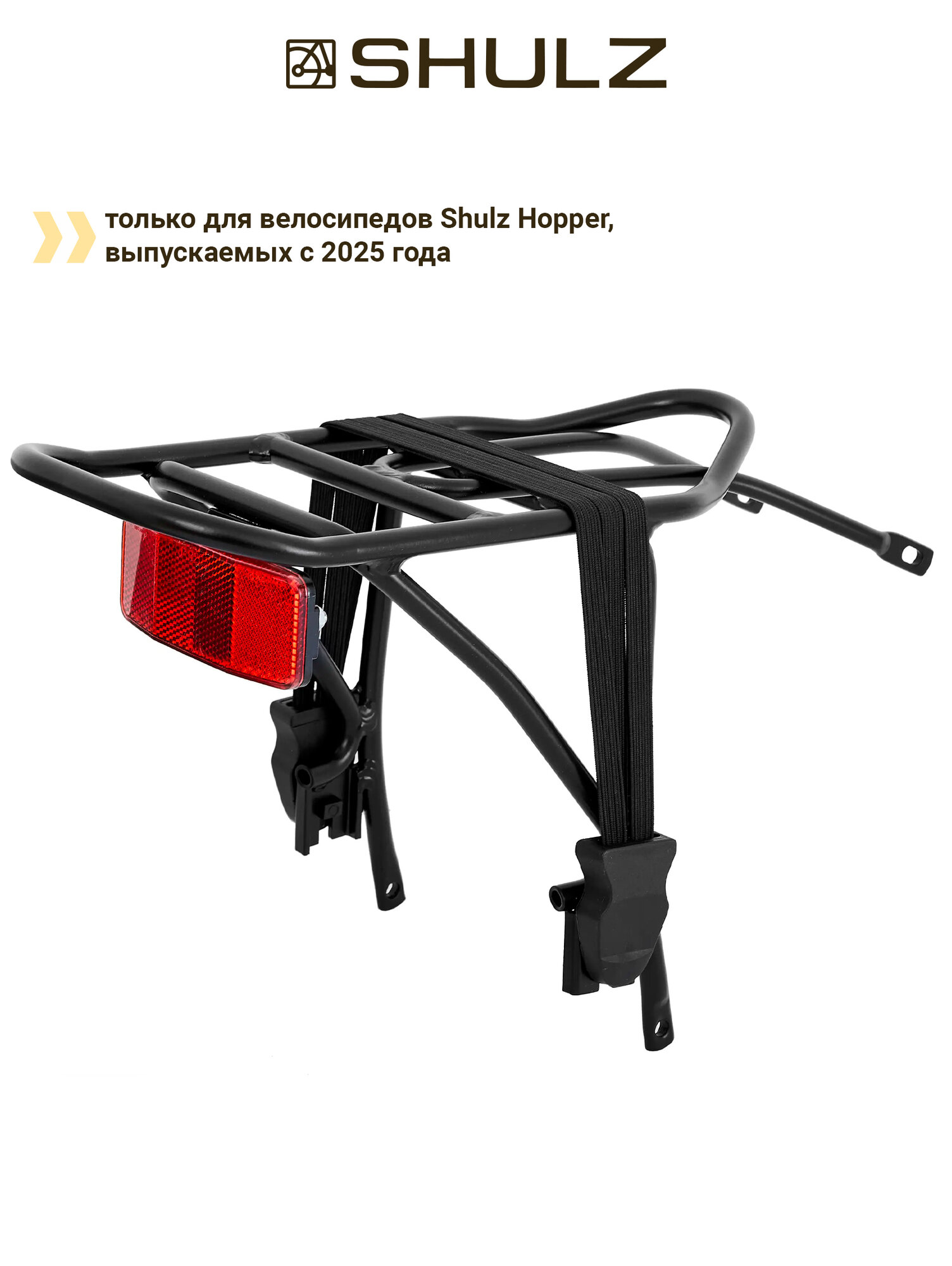 Багажник для велосипеда SHULZ HOPPER 16″, алюминиевый - Чёрный