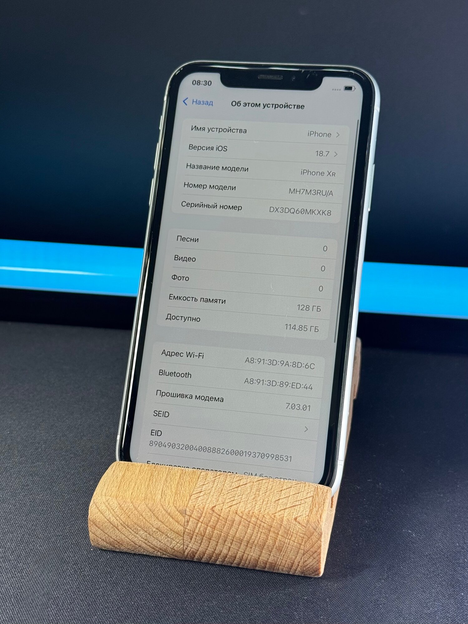 Смартфон Apple iPhone Xr, 128gb, White, RU, nano SIM + eSIM — фото 1