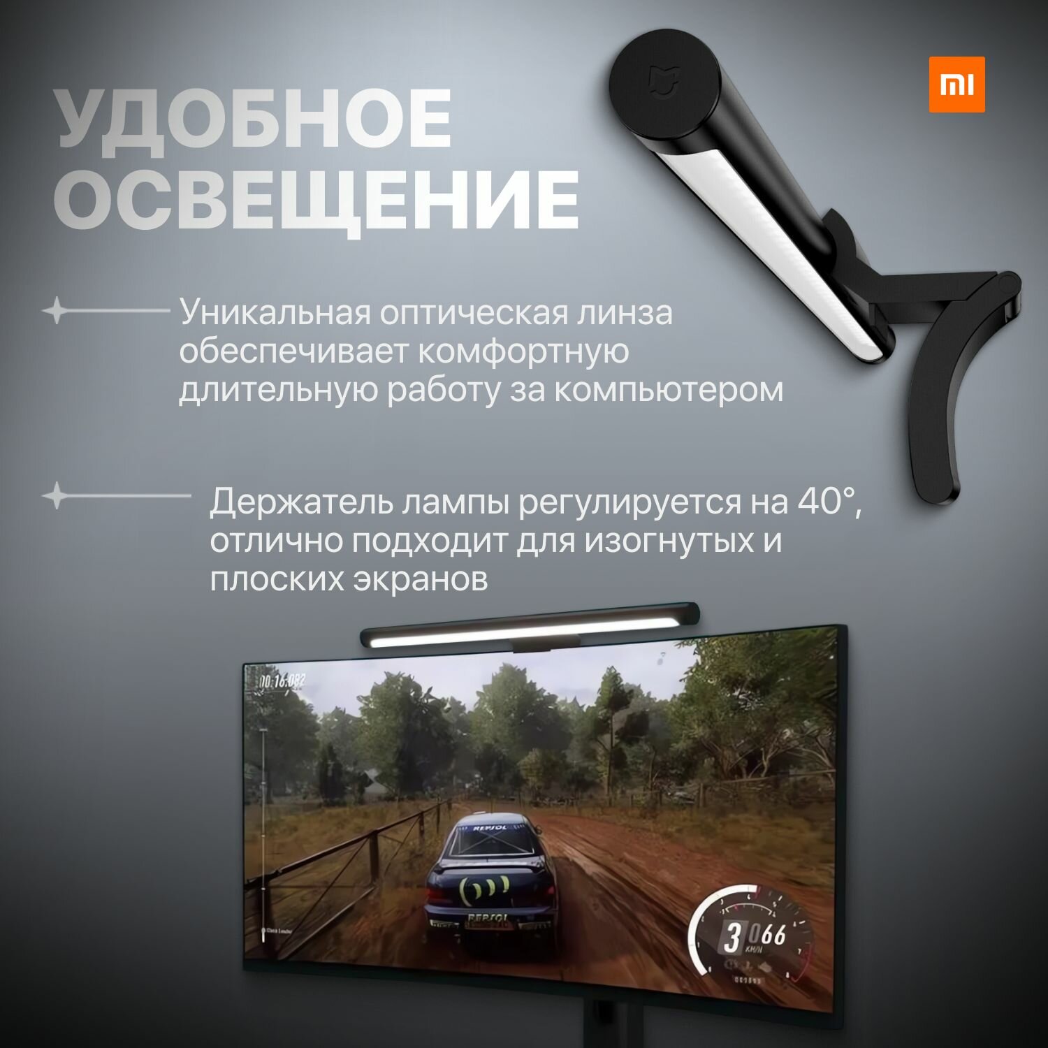 Картинки Лампа на монитор Xiaomi Mijia Smart Display Hanging Light 1S (MJGJD02YL), скринбар