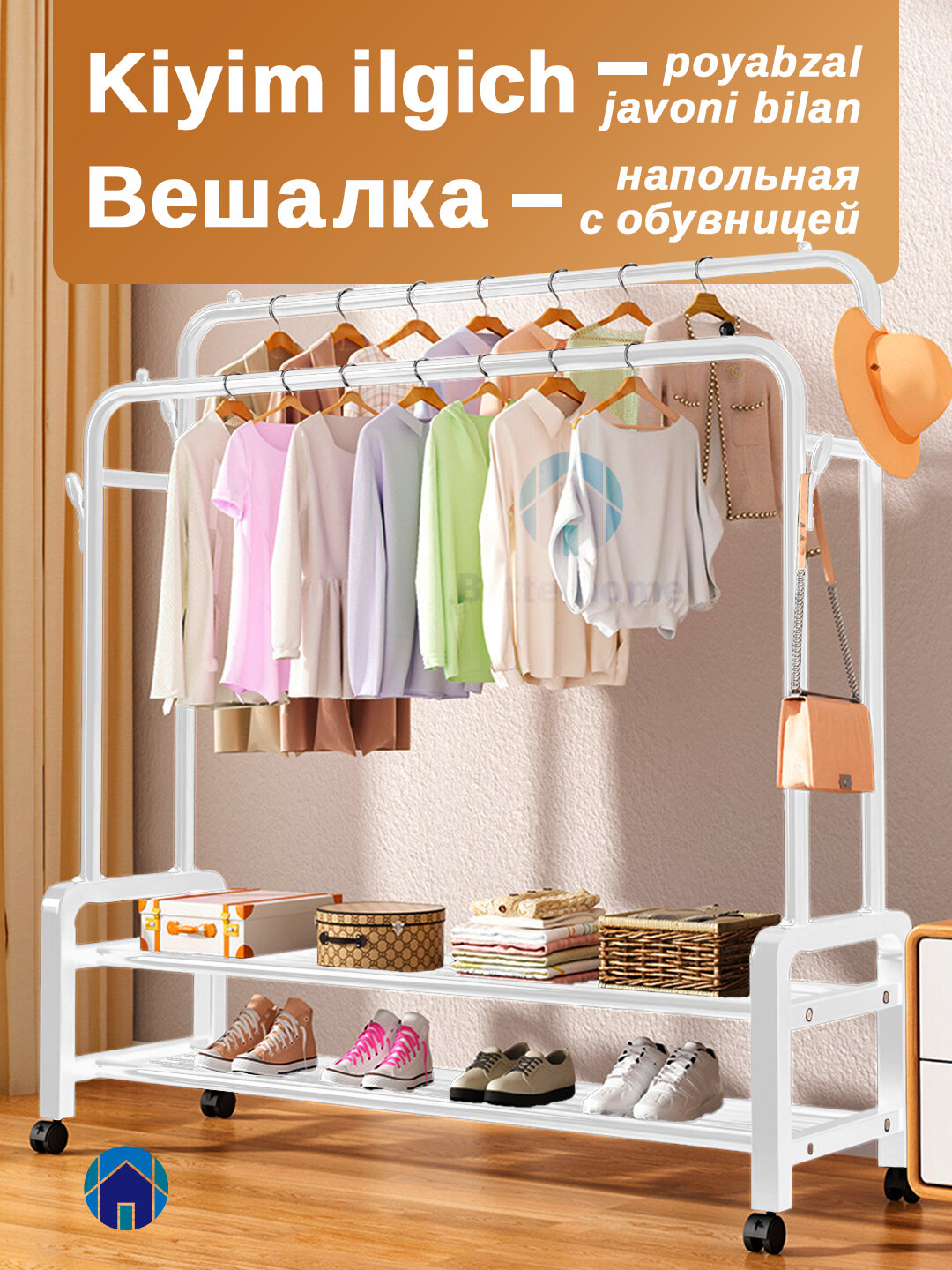 Металлическая напольная вешалка для одежды с полкой для обуви и хранения, на колесиках, комод, мебель для дома, гардероб, стойка, вешалка напольная