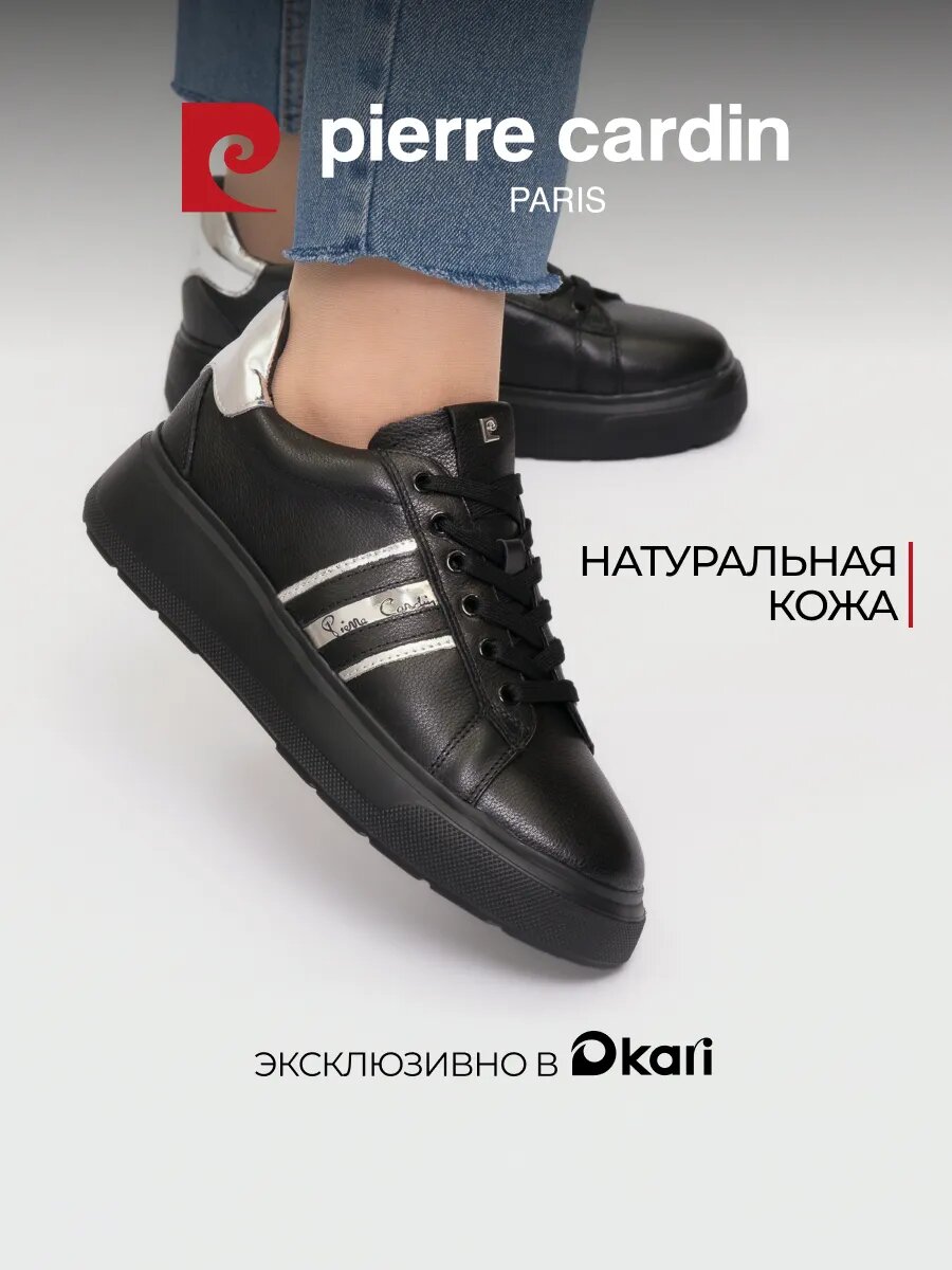 Pierre Cardin, демисезонные, кожаные, цвет чёрный, размер 36