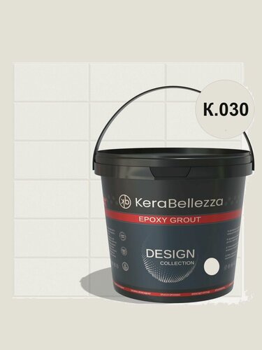 Изображение товара Затирка эпоксидная 0,5-15 мм KeraBellezza Design (2кг) К.030