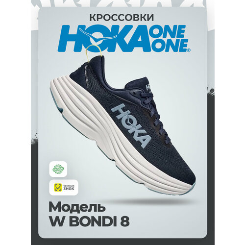 фото Кроссовки hoka one one, полнота b (us)/ на среднюю стопу, размер 41,5ru / us10 / uk8,5 / eu42,5 / jpn27, синий