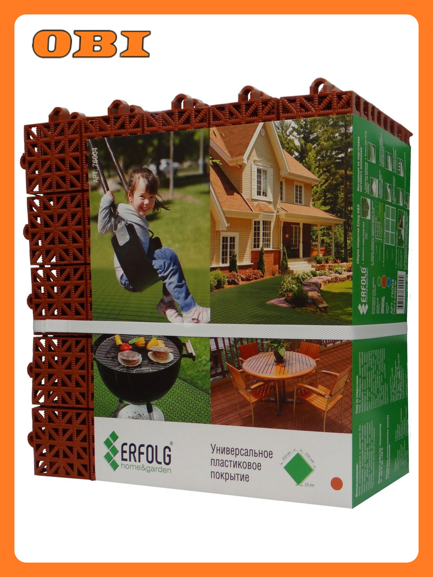 Модульное покрытие Darel Plastic ERFOLG 33x33 см коричневое пластик