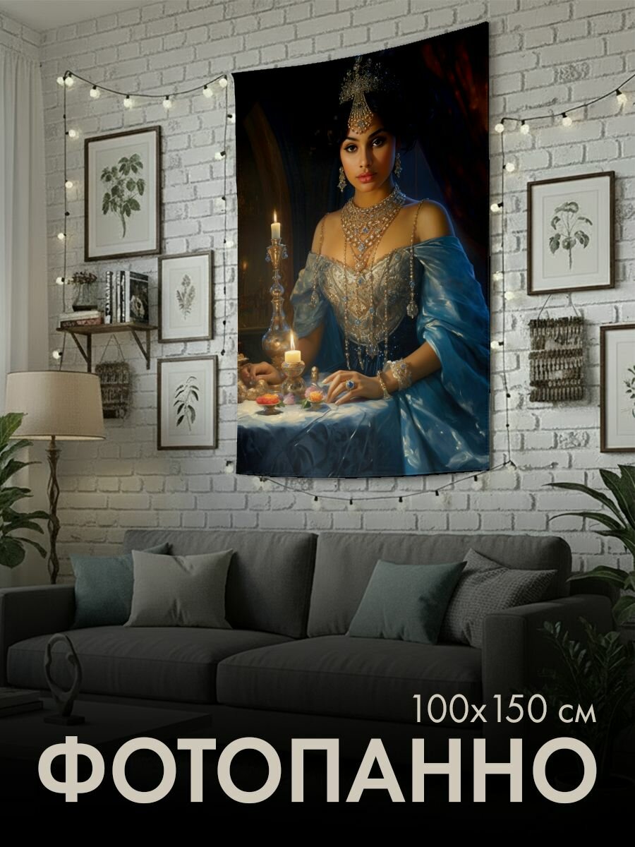 Панно тканевое PrintyFull / 100x150 см / картина, масло
