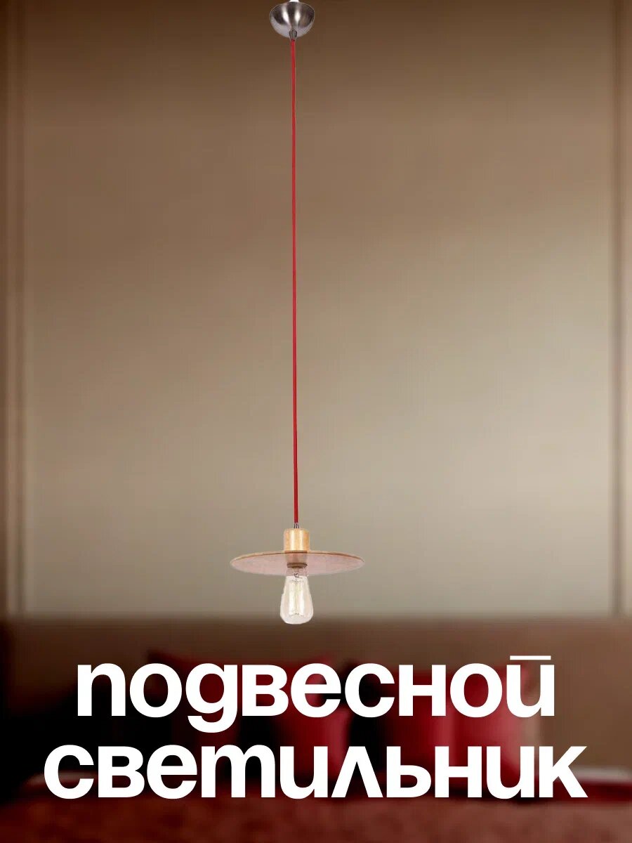 Люстра подвесная Lucia Tucci Natura 187 1 L special edition venge