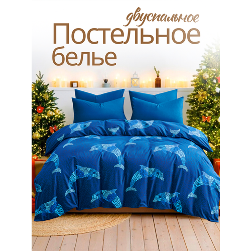 Постельное белье 2 спальное наволочки 70x70 Ночь Нежна Долфин 100 хлопок ткань бязь 2231₽