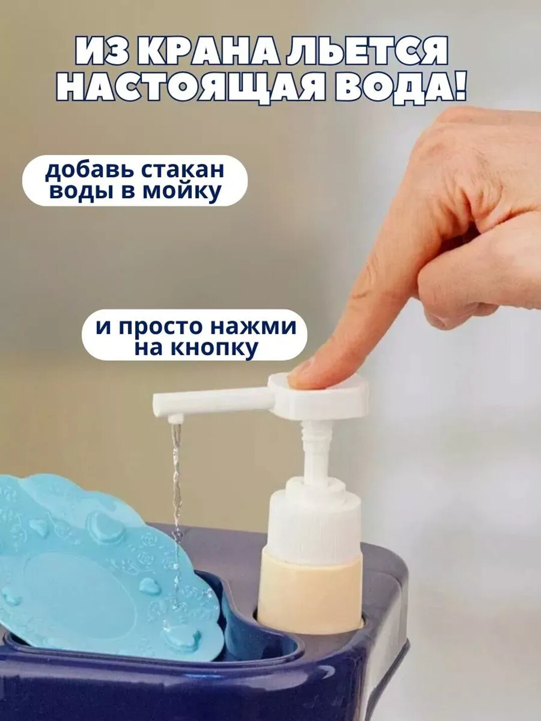 Игрушечная кухня с водой и паром для детей - Голубой — фото 1