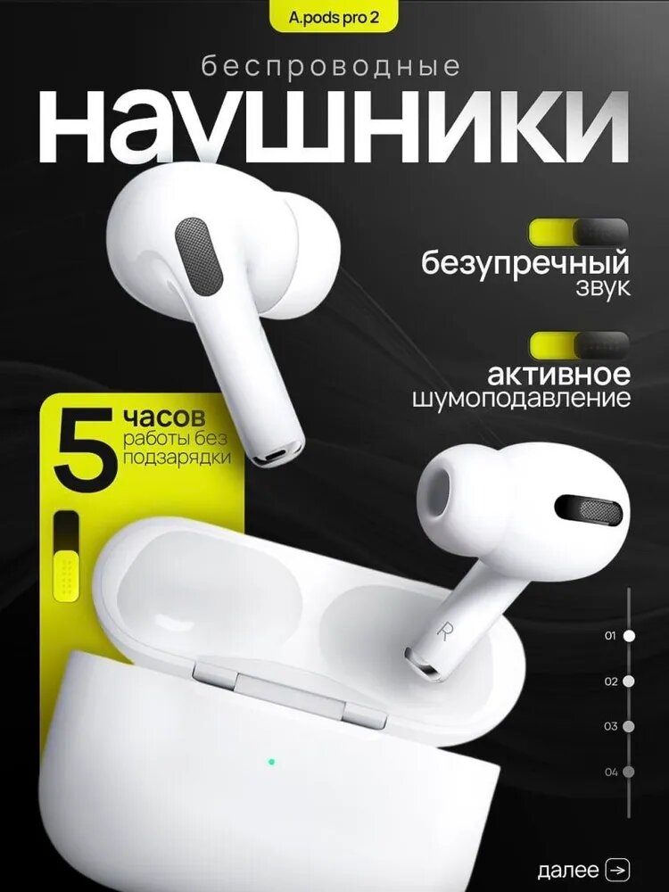 Беспроводные наушники Pods Pro Premium, сенсорные, с беспроводной зарядкой