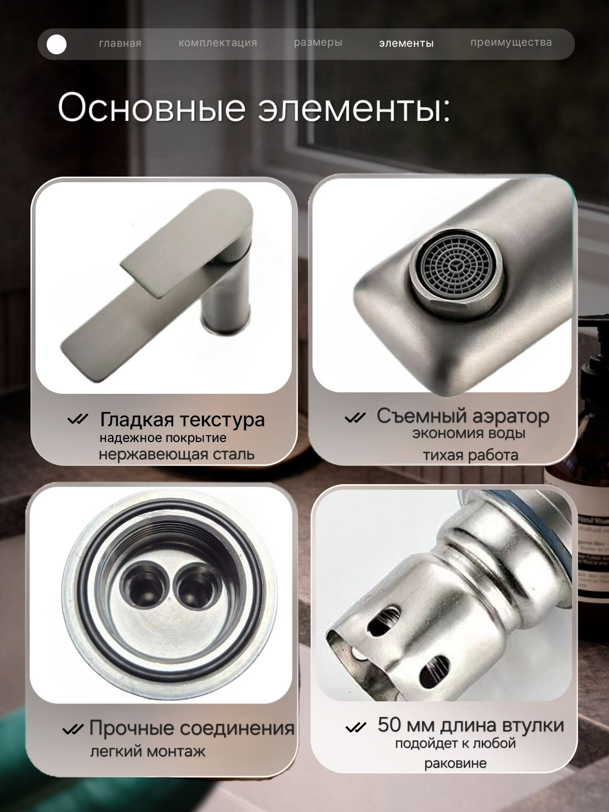 Смеситель для раковины Smesico, нержавеющая сталь, однорычажный, сатин — фото 1